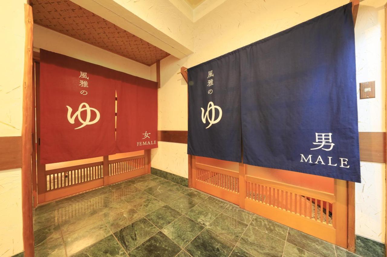 Yugawara Fuga Hotel ภายนอก รูปภาพ