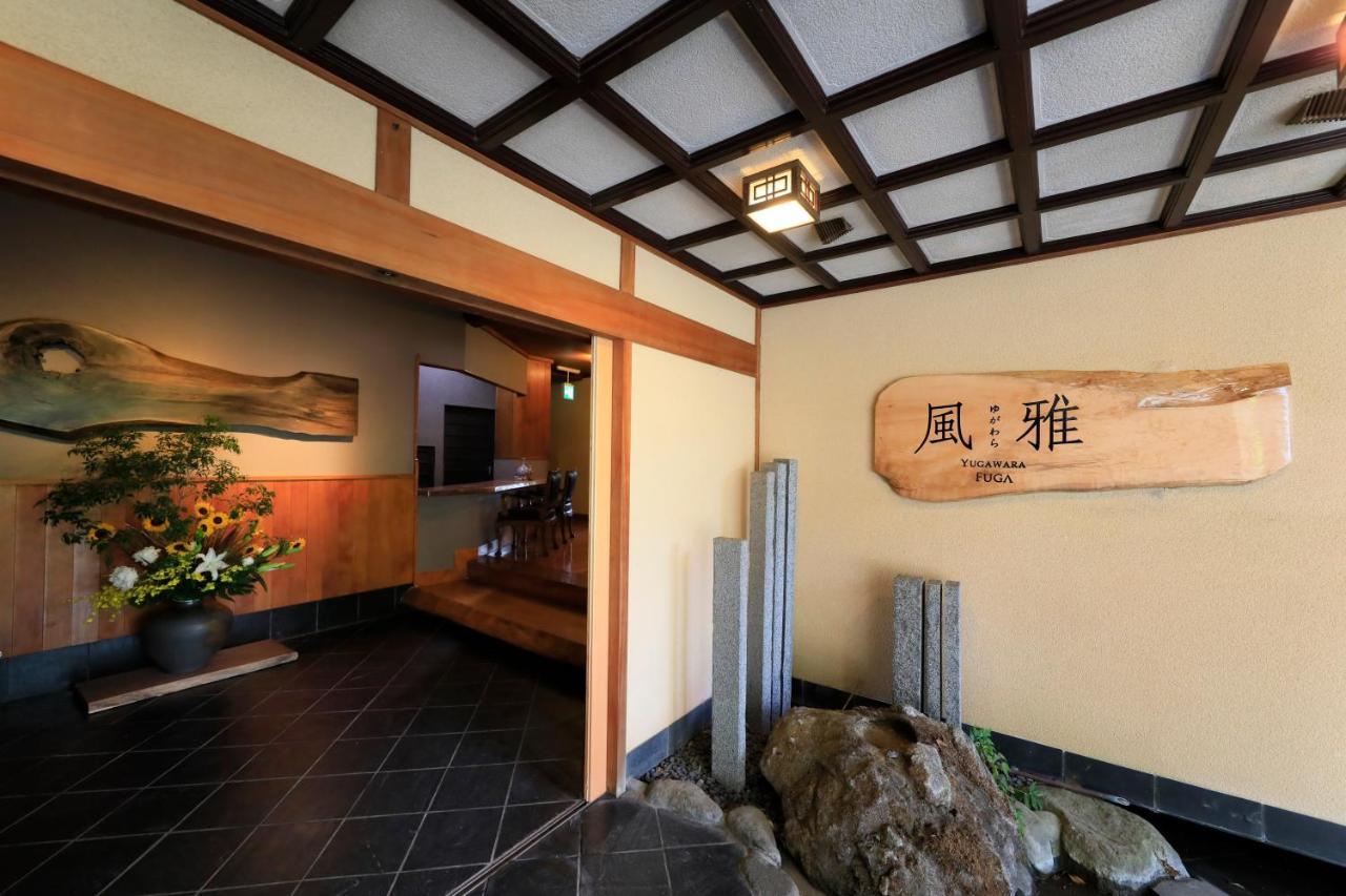 Yugawara Fuga Hotel ภายนอก รูปภาพ