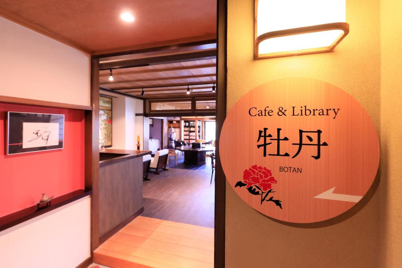 Yugawara Fuga Hotel ภายนอก รูปภาพ